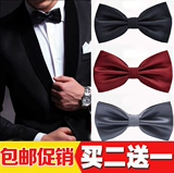 Классический костюм в английском стиле, мужская черная галстук-бабочка с бантиком, в корейском стиле