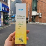 Ароматная натуральная гигиеническая оральная антибактериальная зубная паста, официальный продукт, защита от кариеса