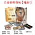 Chính hãng Three Kingdoms Kill Full Board Game Card Anniversary Anniversary Full Wushu Standard Edition SP Collector Edition God sẽ chơi bài - Trò chơi trên bàn