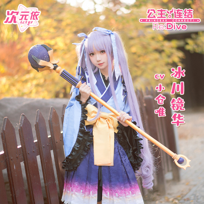 taobao agent [Dimensional Yi] Princess link Re: Dive mobile game mirror Hua Xiaocang Wei COSPlay Cosplay cute style