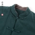 Bông đậm! Clip nam cotton ấm áp Clip ấm áp 袄 Retro Nút khóa áo dày của Trung Hoa - Bông