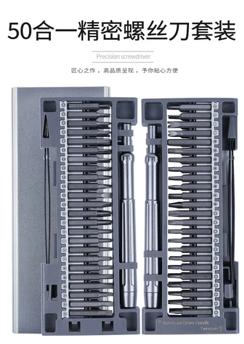 S2, универсальный мобильный телефон, отвертка, закаленный шестиугольный комплект