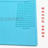 Высокоэлементная техническая техническая техническое обслуживание изоляционная подушка горячий воздух сварки сварки сварки сварки мобильного телефона Мобильный телефон ремонт силиконовой изоляционный стол подушка