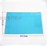 Высокоэлементная техническая техническая техническое обслуживание изоляционная подушка горячий воздух сварки сварки сварки сварки мобильного телефона Мобильный телефон ремонт силиконовой изоляционный стол подушка