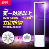 EAS Supermarket Anti -Mathe Door Sound Magnetic Antheft Am Am ​​Antenna Store Export Alarm Shorking Mall Control Control Clothing AntheTheft Device