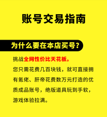 Карточные игры 三国杀成品号账出售手游回声刘焉界徐盛神甘宁郭嘉移帐动版收藏号