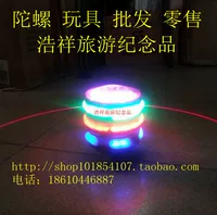 Волчок, пусковая установка