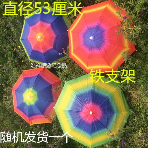 Детская шляпа для взрослых, зонт, свободная шляпа зонтика, рыбалка, рыбацкий зонтик, зонтик, зонтик