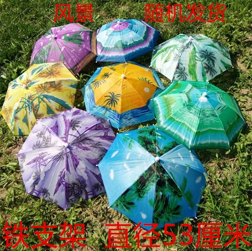 Детская шляпа для взрослых, зонт, свободная шляпа зонтика, рыбалка, рыбацкий зонтик, зонтик, зонтик