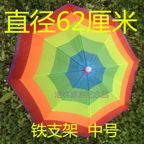 62 Диаметр Бесплатная доставка зонтика/шляпа зонтик/шляпа зонтик головы зонтика