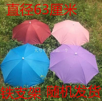62 Диаметр Бесплатная доставка зонтика/шляпа зонтик/шляпа зонтик головы зонтика