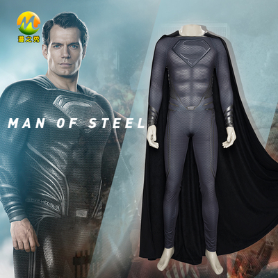 taobao agent Manoshimo Superman Steel Body 2COS clothing Clark's tights cos set custom performance suit