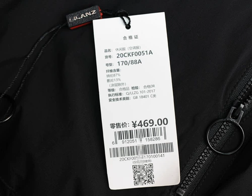 20ckf0051a бренд тонкая куртка куртки мужская подставка -ОБЩЕСТВЕННОЕ ОФИС ОФИС КОНДАРТИРОВАН
