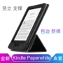 Kindle Paperwhite4 Cover 6 Inch Amazon 2018 E-book Case thế hệ thứ 10 998 - Phụ kiện sách điện tử ốp lưng ipad pro 11 2020