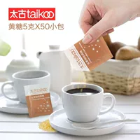 太古 Golden Coffee Coffee 5GX50 Trone Sugar Indepention