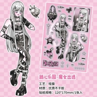 Ведьма сбегает