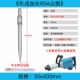 65 Electric Povery Sword 30*400