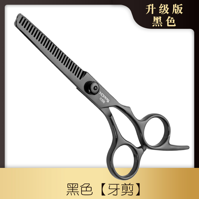 Black-dental scissors