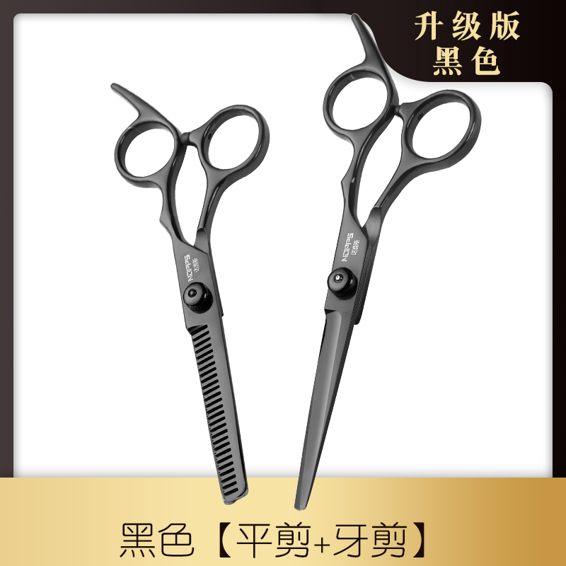 Black-dental scissors flat scissors