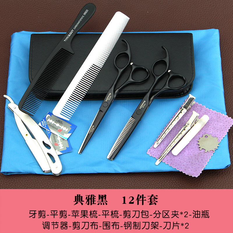 Elegant black 12-piece set