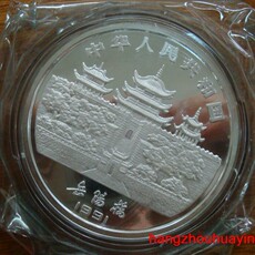 Коробка 1991年5盎司50元生肖羊年纪念银币5盎司生肖羊银币名人名画原盒证