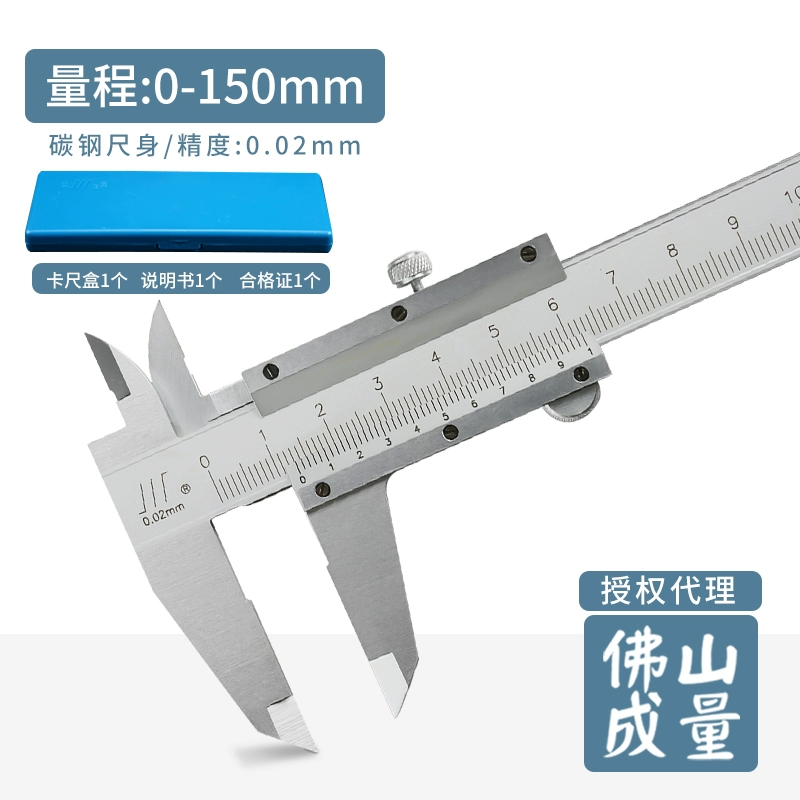 thước kẹp total Tập Vernier Caliper 0-150mm Thép không gỉ 0-200mm 0-300mm Đồng hồ đo dầu Cơ khí chính xác cao Cấp công nghiệp đo chính xác của thước kẹp thước kẹp là dụng cụ đo dùng để đo Thước kẹp cơ khí