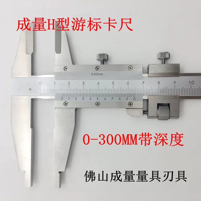 thước kẹp total Tập Vernier Caliper 0-150mm Thép không gỉ 0-200mm 0-300mm Đồng hồ đo dầu Cơ khí chính xác cao Cấp công nghiệp đo chính xác của thước kẹp thước kẹp là dụng cụ đo dùng để đo Thước kẹp cơ khí