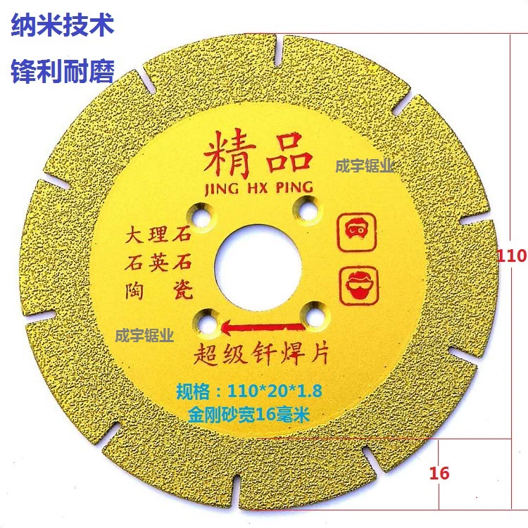 100 Lưỡi cưa kim cương hàn Vật liệu đá cẩm thạch Gạch gốm Đá phiến Gang Thép không gỉ Lưỡi cắt kim loại Bán hàng trực tiếp lưỡi cắt tường gạch Lưỡi cắt gạch