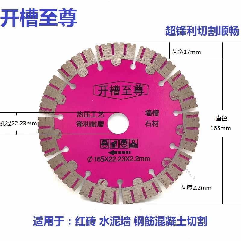 Bán chạy nhất 156 rãnh tường lưỡi cưa bê tông 114 lưỡi cắt kim cương gạch 168 bảo vệ răng xẻ rãnh vua 20 tặng 5 lưỡi cắt gạch 100mm Lưỡi cắt gạch