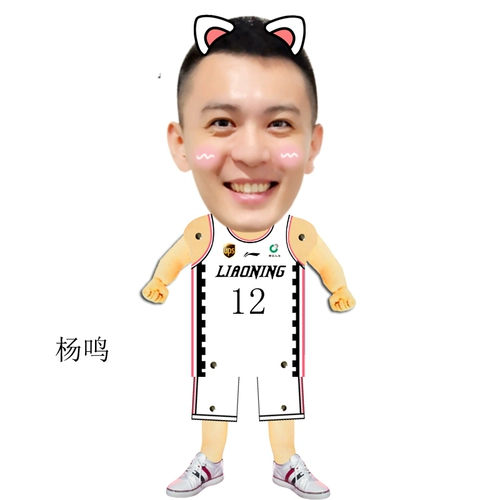 Баскетбольная телескопическая кукла со шнуром, минифигурки