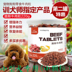 Lusi pet dog snack thịt bò thịt bò thịt bò dải thức ăn Teddy VIP mol mol đào tạo 220g - Đồ ăn vặt cho chó thức ăn cho thú cưng Đồ ăn vặt cho chó