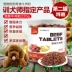 Lusi pet dog snack thịt bò thịt bò thịt bò dải thức ăn Teddy VIP mol mol đào tạo 220g - Đồ ăn vặt cho chó Đồ ăn vặt cho chó
