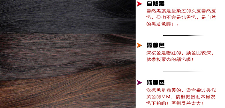 Perruque 8090 Long cheveux raides - Ref 2614509 Image 13