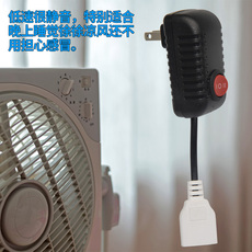 Поворотный светорегулятор 电风扇减速器慢转自然弱柔风静音神器小风扇加档器调速器变速开关