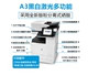 Máy in HP HP72525Z máy in laser đen trắng A3 một máy ghép máy E72525Z - Thiết bị & phụ kiện đa chức năng Thiết bị & phụ kiện đa chức năng