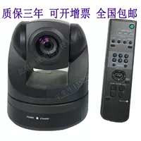 HD Видео конференция камера Sony Movement Evi-D70p Zoom USB/HDMI/AV Интерфейсная камера
