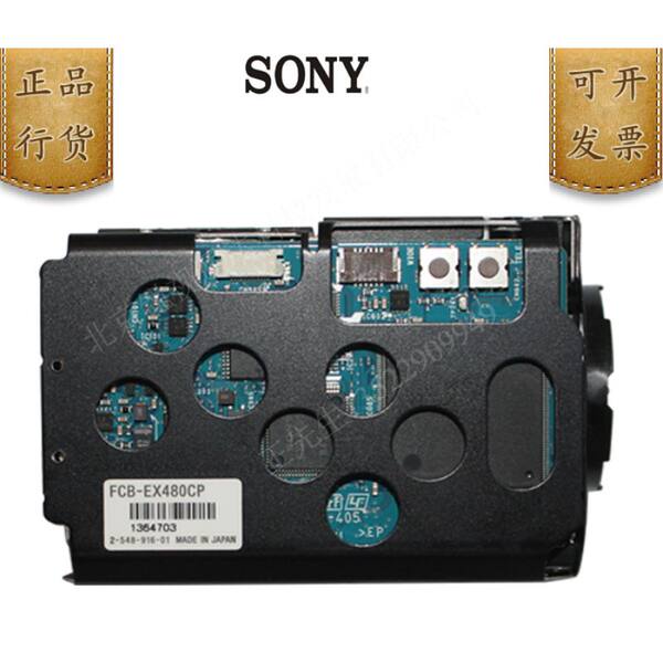 Sony качественная оригинальная продукция FCB-EX480CP sony интеграции камера машина sony 480 движение оригинал камеры