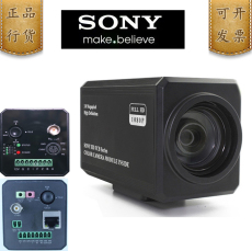 Камера 索尼fcb-ev5500 fcb-cv5500机芯 sdi一体机 索尼5500机芯可开增票 Sony