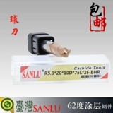 Тайвань Sanlu 62 -Degree Wungsten Steal Ball Head Melling Cutter Cnc Cnc Cnc Melling Cutter жесткий сплав