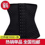 Tingmei sản phẩm tuyệt vời bụng vành đai vành đai dây đai thắt lưng mỏng corset belt bụng mỏng cơ thể corset tráng mùa hè phụ nữ