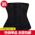 Tingmei sản phẩm tuyệt vời bụng vành đai vành đai dây đai thắt lưng mỏng corset belt bụng mỏng cơ thể corset tráng mùa hè phụ nữ Đai giảm béo