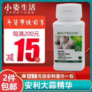 Amway Nutrilite чесночный чеснок