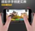 Iphone 7plus 6s plus Apple 5se ăn gà bắn súng tạo nút bấm hỗ trợ xử lý game di động - Người điều khiển trò chơi