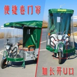 Электрический трехколесный велосипед, мотоцикл, увеличенная толщина, защита от солнца, защита транспорта
