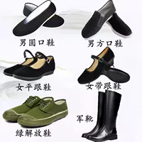 Бесплатная доставка старая пекинская обувь старая модная черная танце