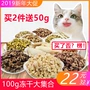 Oak Cat Thịt đông khô Pet Pet Ăn vặt 100g Thịt nguyên chất Khô Mèo đông lạnh Thực phẩm Thịt sống Thịt gà tươi Thịt gà Chips - Đồ ăn nhẹ cho mèo Hạt Cateye cho mèo có tốt không