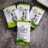 Xi Zhijia Green Tup -Spicy соус горчичный соус 3 грамма × 500 пачек морепродуктов Sushi Commercial Take упаковывает небольшие ингредиенты