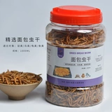 [鸟食鸟饲料虎皮牡丹鹦鹉罐装鸟粮八哥鹩哥画眉面包虫粮食谷子鸟粮]