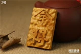 Natural Yaibai готов пинговать карту 461 без бренда, висящего пруд