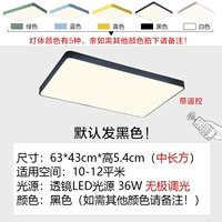Черная средняя длина края 63*43-36W Wuji Lighting